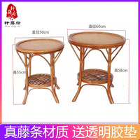 直徑50cm 60cm小桌子圓形茶幾天然植物藤現(xiàn)代簡約家用藤編手工藝