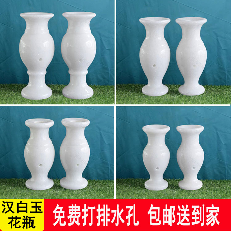 汉白玉花瓶一对顺丰包邮海浪花摆件石冰花玉雪花白蒙古黑石头坟地