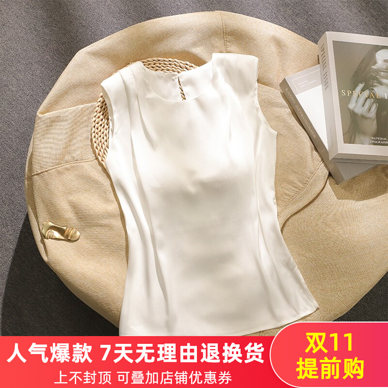外穿真丝无袖背心女小众宽松醋酸缎面砍袖打底衫高端气质西装内搭