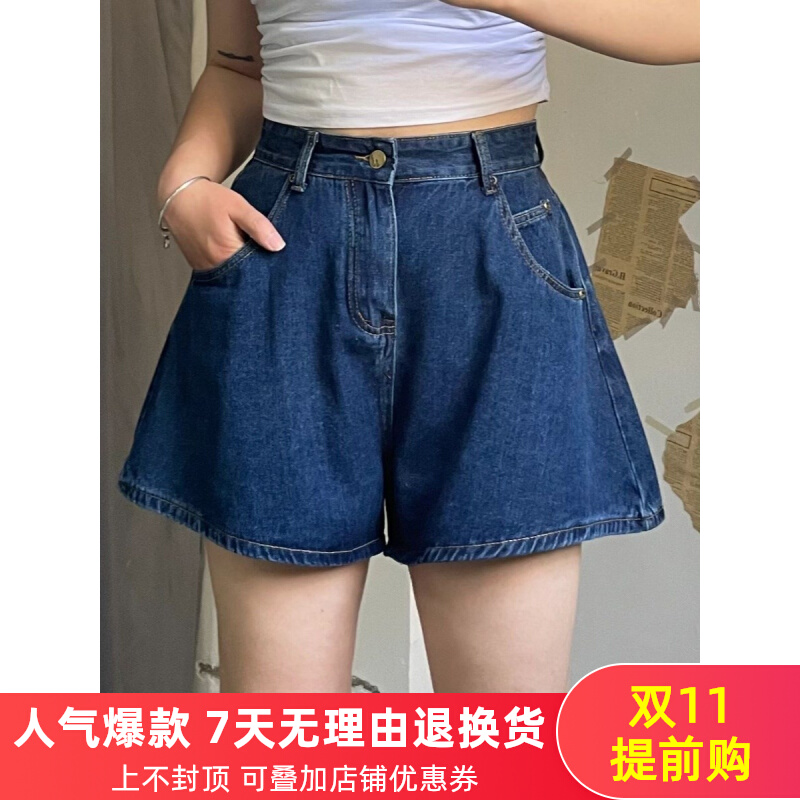 大码高腰牛仔短裤女夏薄款胖mm高腰宽松热裤梨形身材显瘦a字裤裙