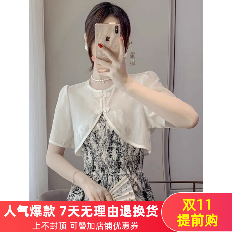 新中式短款罩衫女夏季薄款短袖披肩配吊带裙外搭防晒雪纺开衫上衣