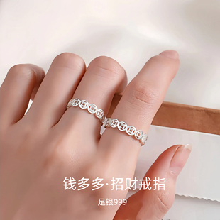 Ag银饰 足银999钱多多铜钱币戒指转运招财纯银国潮风送礼好运