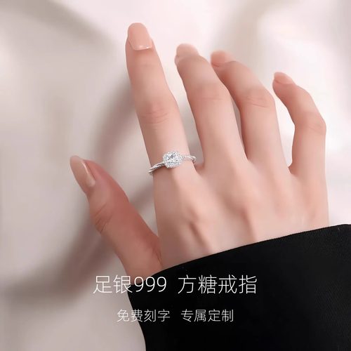 999足银小方糖戒指女纯银锆石