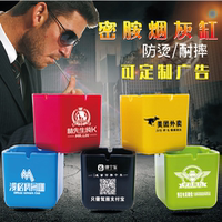 定制廣告logoktv塑料方形煙灰盅