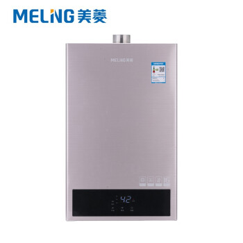 美菱燃气热水器三档变温恒温强排式即热天然气16升mr-ps216b