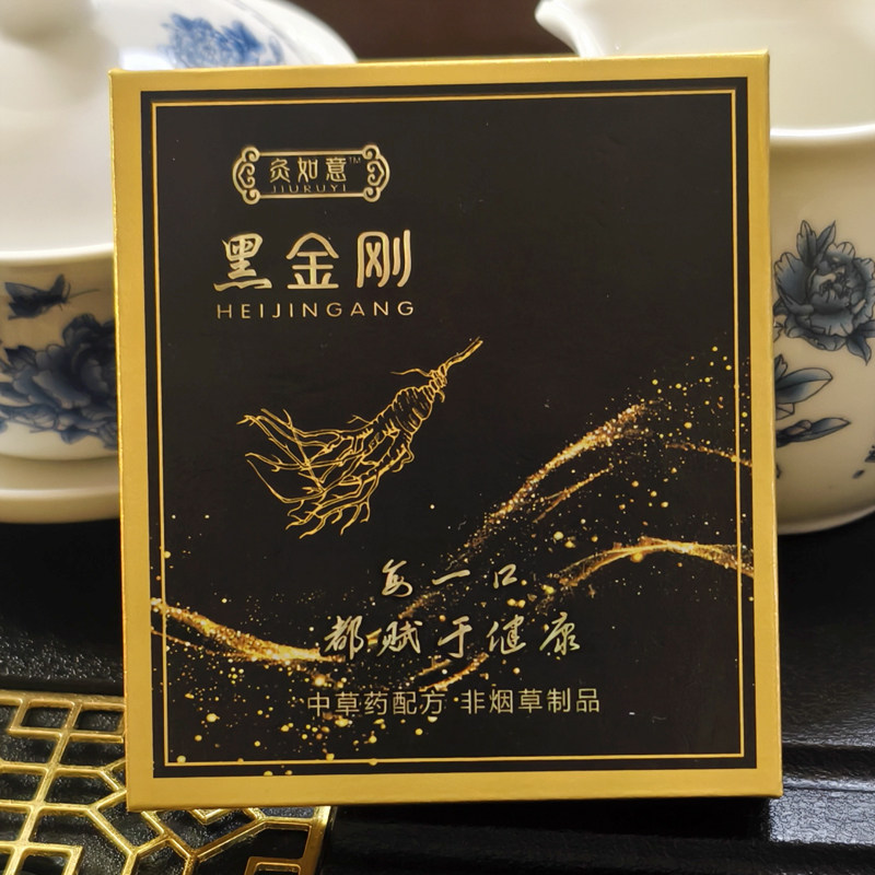 正品灸如意黑金刚香灸桂花味人参味整条中草药调理送礼固体香薰,保健用品,艾灸/艾草/艾条/艾制品,淘宝优惠券,粉丝福利购,淘宝优惠卷