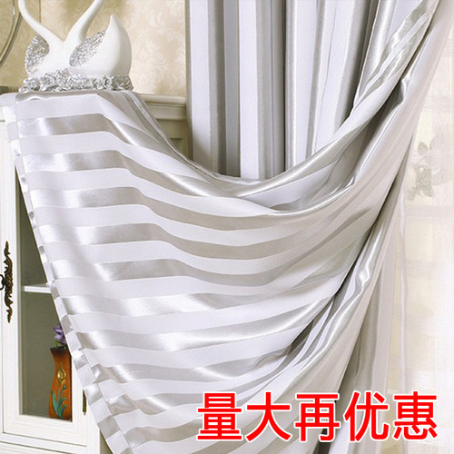 窗帘布条纹全遮光全遮光窗帘布