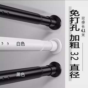 免打孔伸缩杆浴帘杆窗帘杆门帘衣柜杆浴帘撑挂杆红石榴布艺窗帘杆