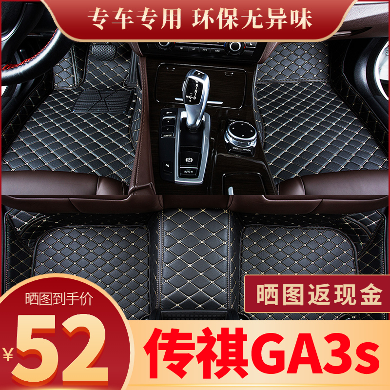环保无味 可定制99%的车型！保证合适服帖！