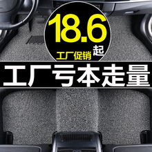 专车定制做丝圈汽车脚垫加厚可自由裁剪正主驾驶单片改装地毯原厂