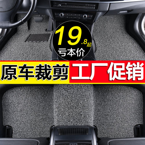 可裁剪耐磨防滑易清理汽车脚垫