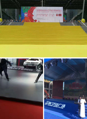 黄色红色地毯结婚 一次性结婚红地毯加厚庆典展览婚庆活动地毯.