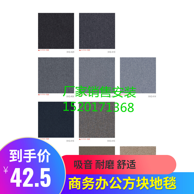 商务会所办公工作室耐磨拼s接纯色XH2方块地毯戏剧舞台百搭款地毯