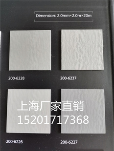 医院工厂手术室PVC塑胶地板耐磨同质透心地胶卷材上海上门安装