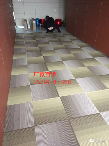 恒发办公室条纹拼接方块地毯满铺会议室写字楼商业工作室吸音降噪