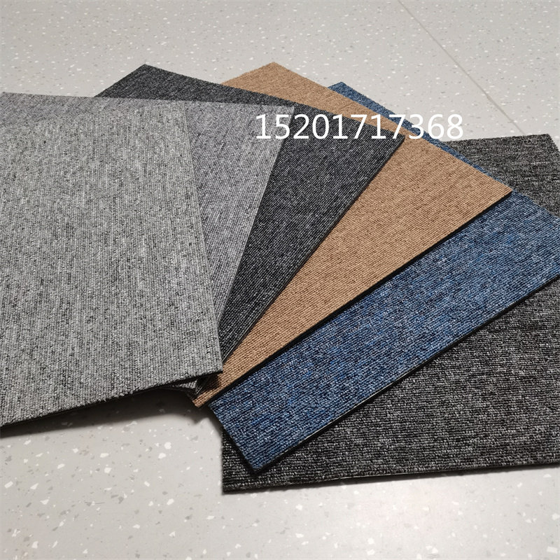 纯色方块地毯阻燃防火办公室拼接满铺房间客厅卧室商用工程写字楼,住宅家具,其它家具配件,淘宝优惠券,粉丝福利购,淘宝优惠卷