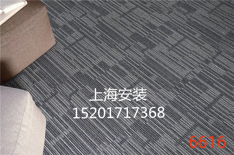 佳华66条纹加厚沥青底大面积办公室方块拼接地毯承接铺装江浙沪