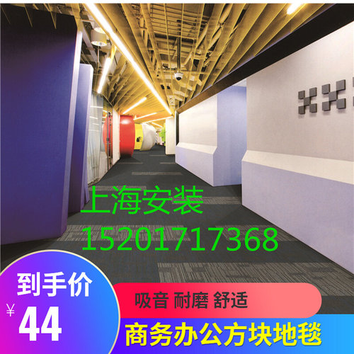 大于新德里方块地毯办公宿舍商业场所咖啡馆拼接地毯时尚简约耐用