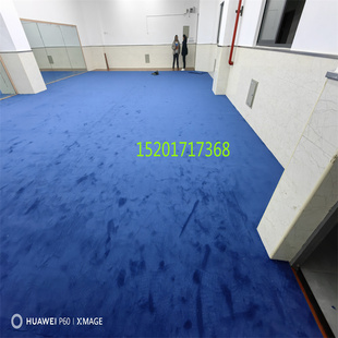 台球厅地毯商用办公室桌球室阻燃满整铺大面积水泥地铺弯头纱地毯