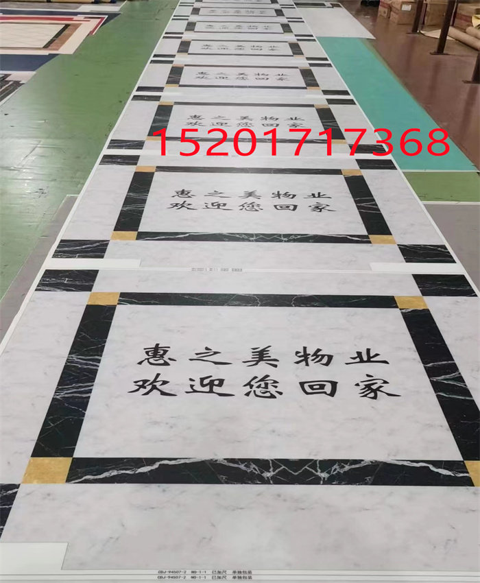 加厚电梯地垫酒店定制logo商用电梯口轿厢进门脚垫防滑垫定做地板,橡塑材料及制品,塑钢型材/PVC型材,淘宝优惠券,粉丝福利购,淘宝优惠卷