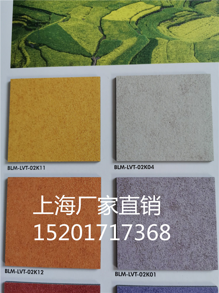 大巨龙极光600*600片材PVC地板石纹大块状办公室地胶垫简约时尚