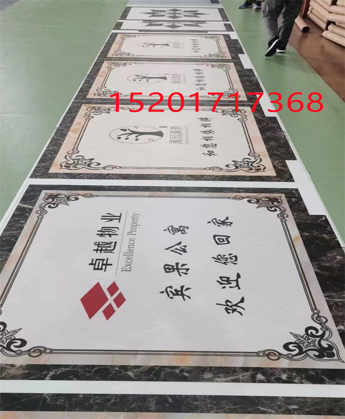 电梯地垫轿厢定制logo专用迎宾仿大理石防火耐磨PVC地垫酒店商用,橡塑材料及制品,塑钢型材/PVC型材,淘宝优惠券,粉丝福利购,淘宝优惠卷