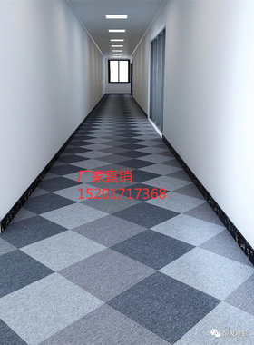 客厅满铺写字楼会议室台球室酒店方块地毯50*50cm恒发怡发LQ/FQ1