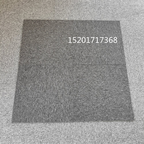 商用办公室方块拼接满铺地毯客厅写字楼美容工作室卧室书房块毯