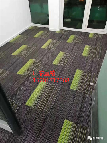 时尚条纹彩色恒发绚丽办公方块拼接地毯环保隔音耐磨加厚工程地毯
