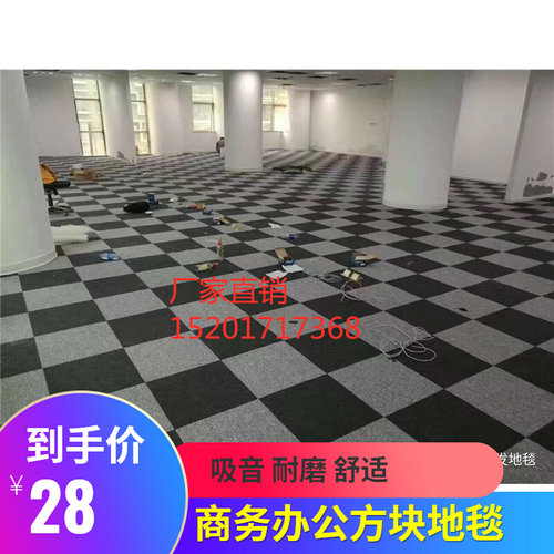 办公室办公室方块地毯酒店营业厅照相馆耐磨怡发方块地毯500*500