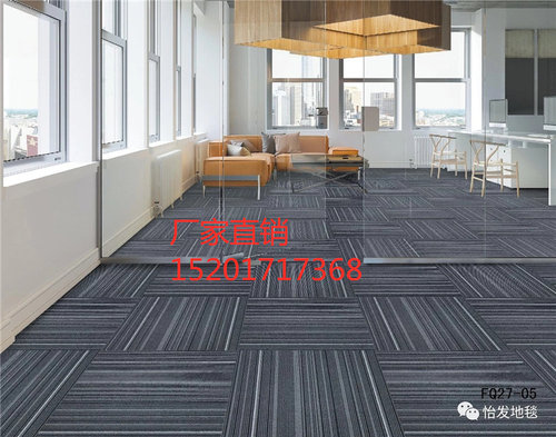 恒发LQ*FQ27方块条纹拼接地毯阻燃耐磨酒店宾馆会所养生馆展厅