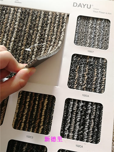 大于新德里方块条纹地毯商用鼓房录音棚会所阻燃环保防火耐磨地毯