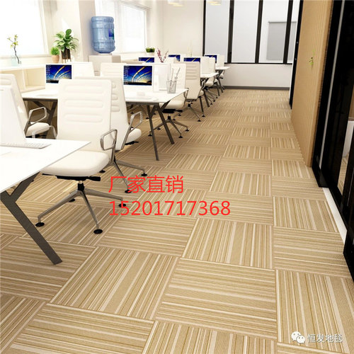 恒发LQ*FQ27方块条纹拼接地毯防火阻燃耐磨防滑防潮商场俱乐部