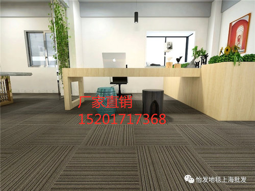 办公室拼接恒发LK2方块地毯商场写字楼演播厅营业厅影楼棋牌室