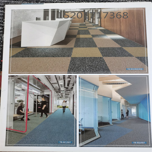 巨东TB90系列用办公室会议室写字楼台球室工程方块地毯厂家直销