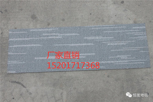 出租房别墅公寓养老院拼接恒发LK3方块条纹地毯隔音阻燃耐磨50*50