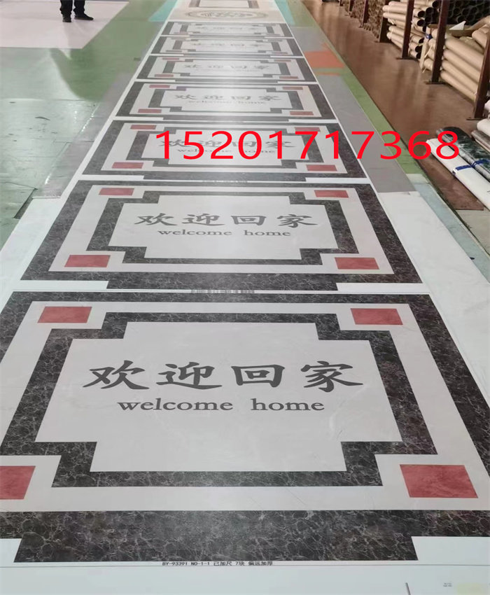 定制花纹图案电梯地垫轿厢地板3D图案可定制防滑耐磨PVC塑胶地垫,住宅家具,其它家具配件,淘宝优惠券,粉丝福利购,淘宝优惠卷