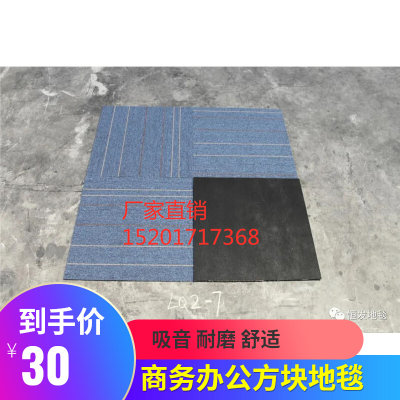 办公室地毯方块条纹拼接满铺房间艺术展馆科技馆博物馆500*500