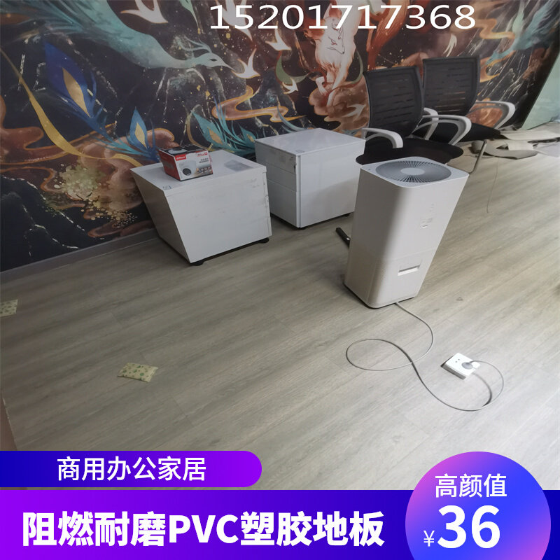 速发海上施工防客耐磨PVC地板贴2.0mm厚仿木纹家用商用家居水厅卧,橡塑材料及制品,塑钢型材/PVC型材,淘宝优惠券,粉丝福利购,淘宝优惠卷