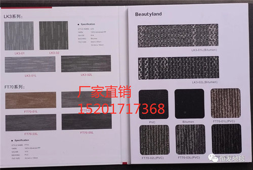 办公室地毯拼接恒发LK3条纹方块大面积客厅满铺商用家用简约现代