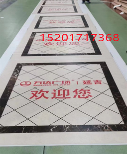 电梯地垫3D个性图案定制地毯电梯轿厢垫客梯地垫防滑耐磨购物中心