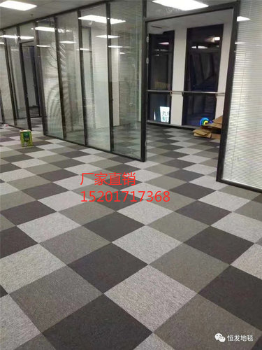 环保耐磨阻燃吸音地毯影视厅方块地毯恒发品牌F01系列现代简约