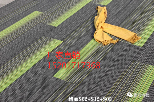 办公地毯拼接50*50cm方块卧室满铺台球厅工程大面积商用恒发绚丽