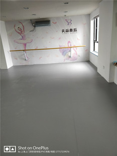 上海可上门安装舞蹈专用地板防滑耐磨防水有弹性踢踏舞专用地板