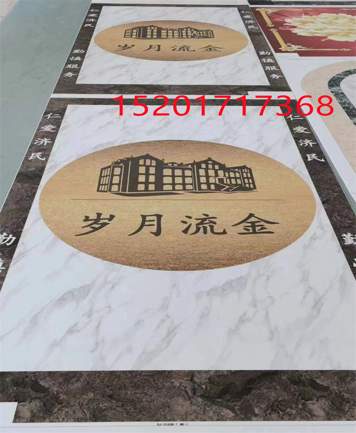 现货2.2mm定制LOGO花纹电梯轿厢PVC电梯地板地胶防水耐磨PVC地胶,住宅家具,其它家具配件,淘宝优惠券,粉丝福利购,淘宝优惠卷