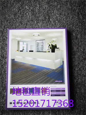 巨东商用尼龙pvc咖啡馆方块地毯