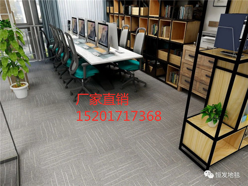 工程商用丙纶防火阻燃恒发LK1方块拼接地毯办公房间满铺厂家直销
