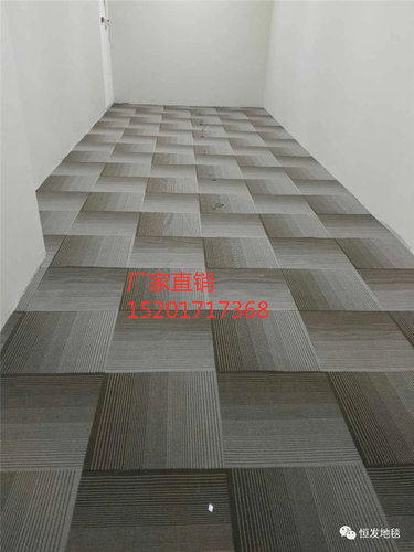 办公室条纹方块拼接地毯大面积艺术展馆服装店吸音耐磨恒发LQ3系