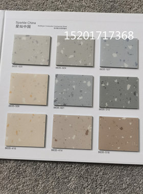 上海施工养生馆生活馆PVC地板防火阻燃地胶耐磨环保博凯星灿中国