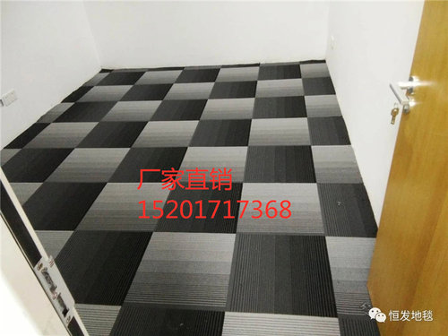 储藏室样品室图书馆环保耐磨PVC沥青底恒发条纹方块地毯防滑耐磨